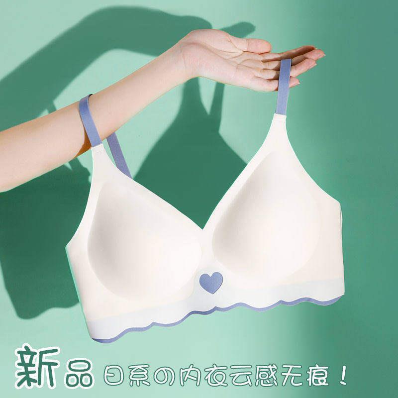 无痕夏季薄款内衣女大胸显小胸聚拢美背无钢圈文胸罩套装运动
