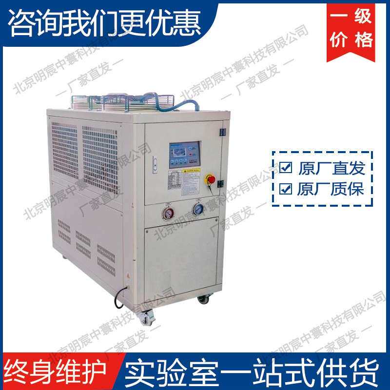 科晶MSK-SDA-1005F 133L/min 循环水冷机（制冷量 14.5KW） 厂家