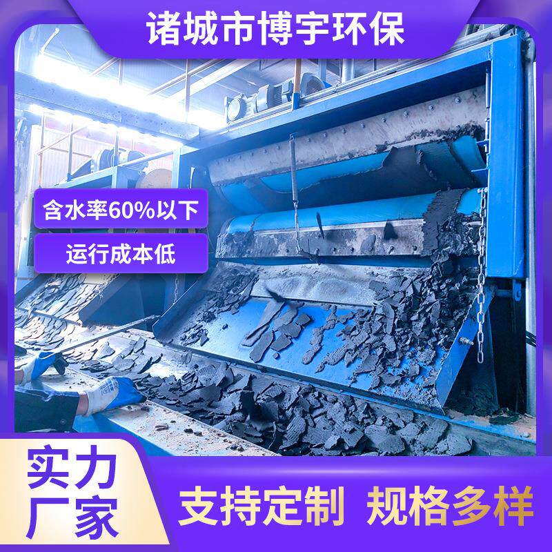 高压带式压滤机食品制药化工印染纺织污泥脱水至60%设备