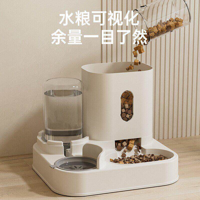 猫食盆猫粮自动喂食器喝水器二合一猫碗猫咪饮水机喂水器宠物狗盆