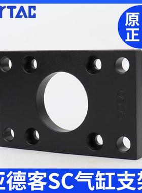 亚德客SC气缸法兰板F-SC32/40/50/63/80/100/125/160/200/250FA