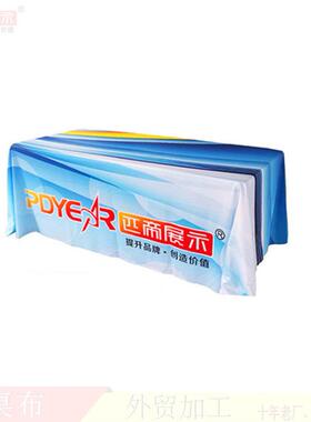 广告桌布展会议宣传弹力桌套数码热转印全彩盖布横条幅台布厂