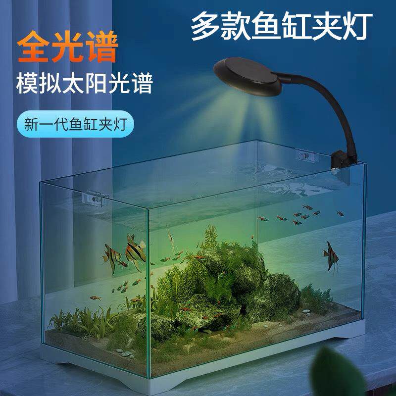 鱼缸灯小型迷你鱼缸专用灯水草灯led灯植物灯蓝白光高亮USB夹灯