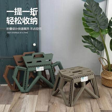 手提式折叠凳子户外便携家用旅行马扎钓鱼凳塑料凳休闲折叠椅成人