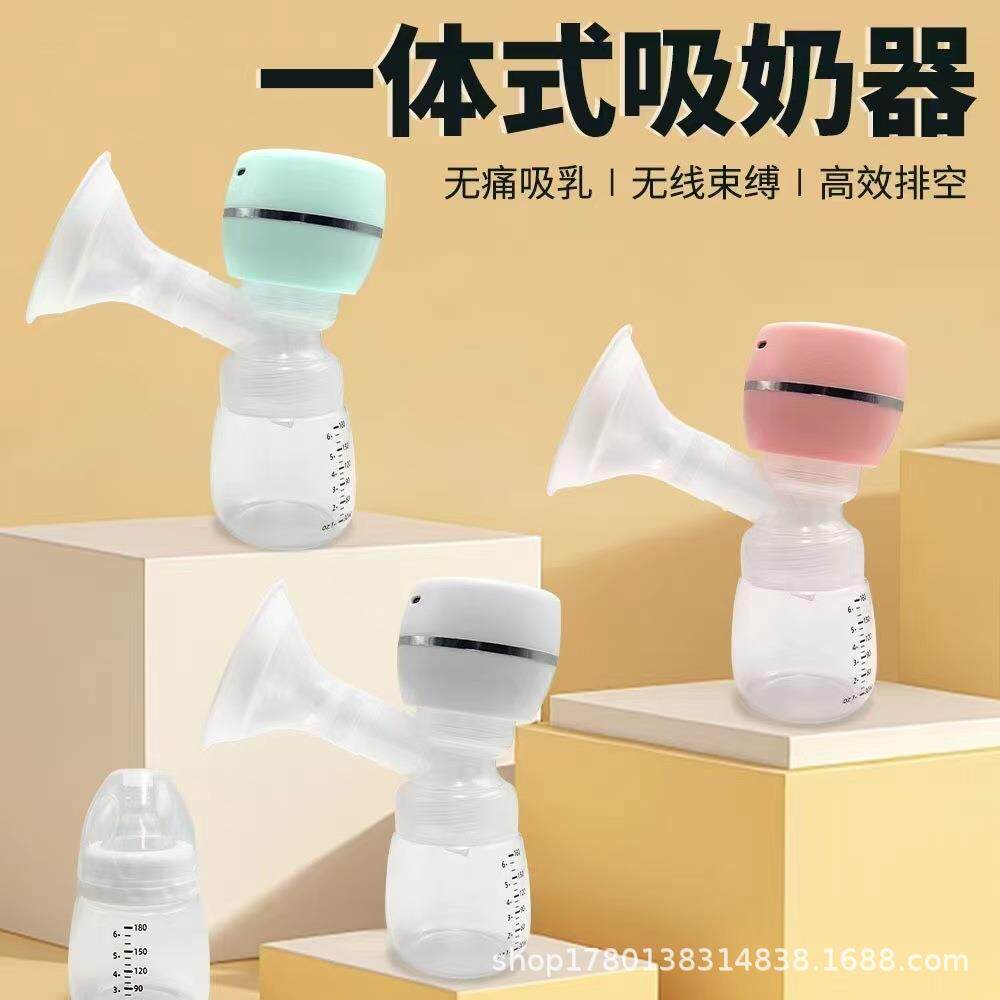 电动吸奶器一体式静音大吸力无痛集奶器跨境便携静音升级