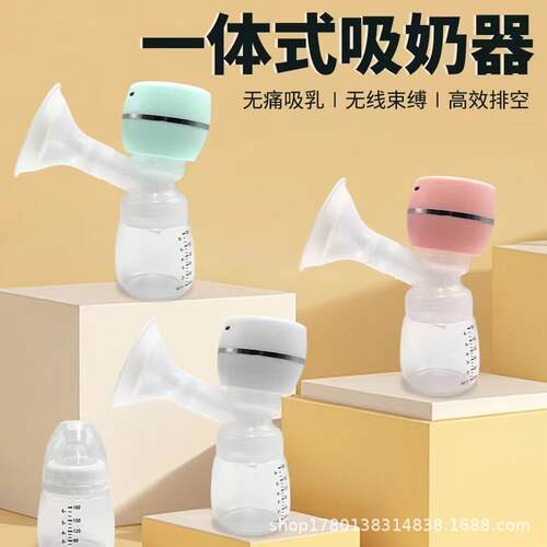 电动吸奶器一体式静音大吸力无痛集奶器跨境便携静音升级