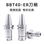 高精BBT40 30刀柄双面贴合数控弹性筒夹高速动平衡铣削专用