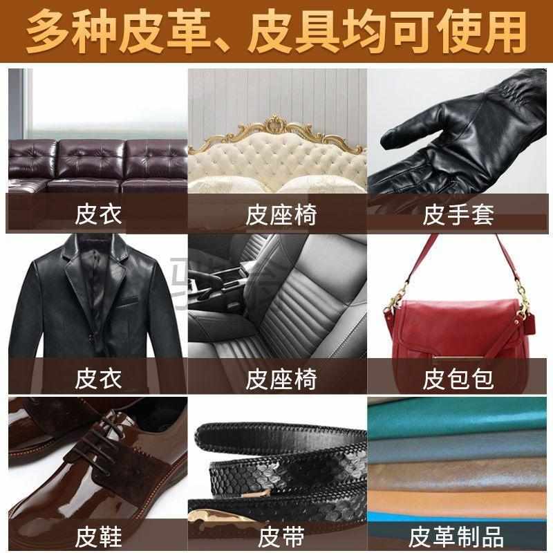 汽车真皮座椅保养油滋润皮革护理液翻新养护剂内饰去污上光清洗剂