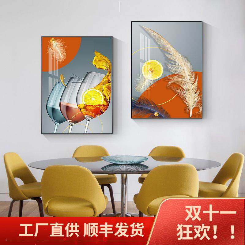 餐厅装饰画饭厅壁画餐桌背景画现代简约酒杯墙画高档有框两联挂画