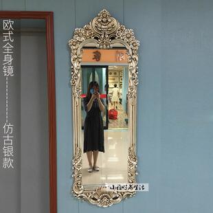 欧式 壁挂全身镜子拱形落地镜复古试衣镜雕花卧室镜 轻奢穿衣镜法式