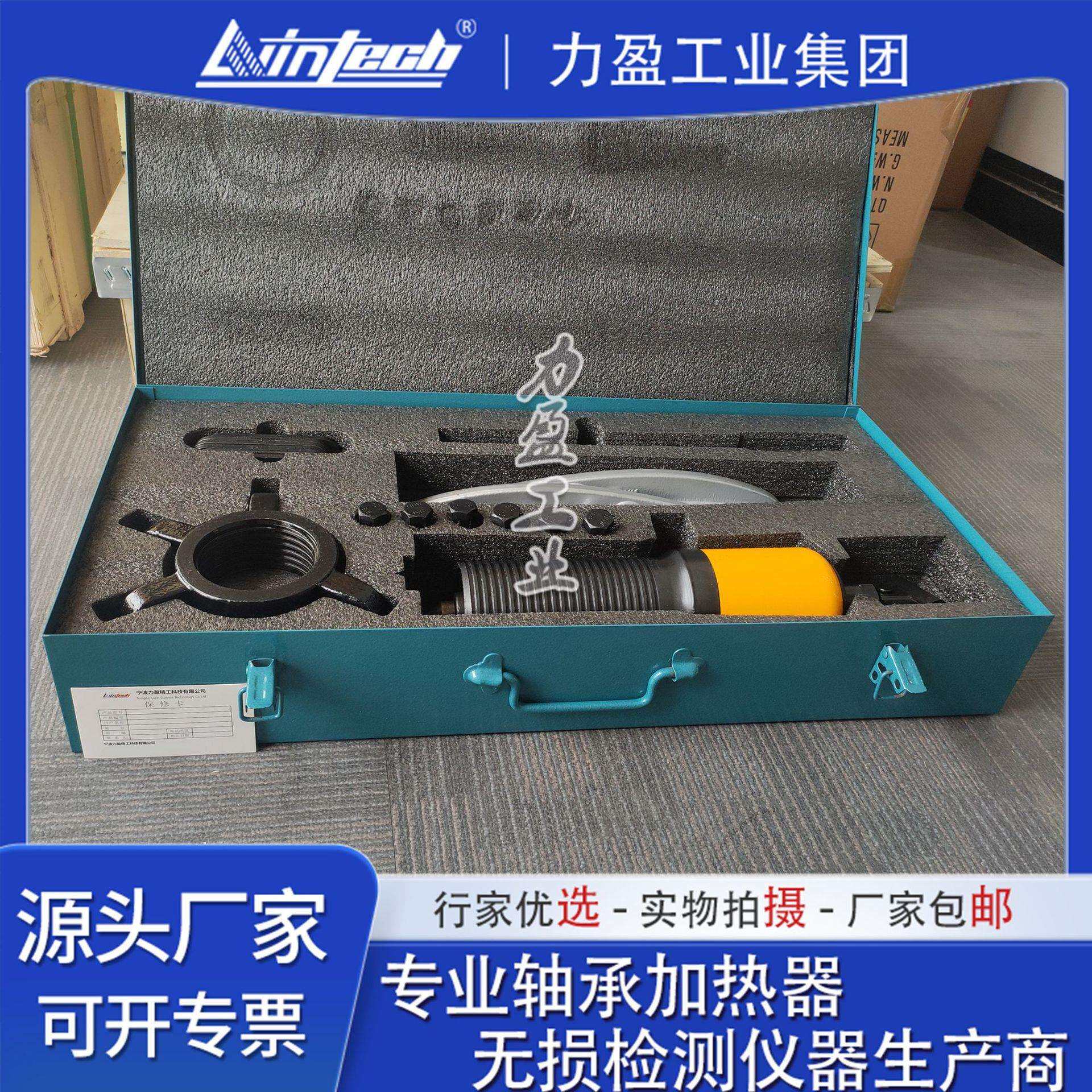 一体式液压拉马2爪3爪拉马轴承拆卸拔轮器HP-20T-CJ力盈现货供应