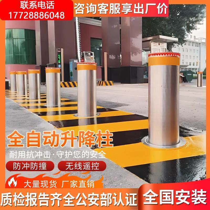 手动不锈钢路桩伸缩地桩学校移动防撞路障全自动电动液压升降柱