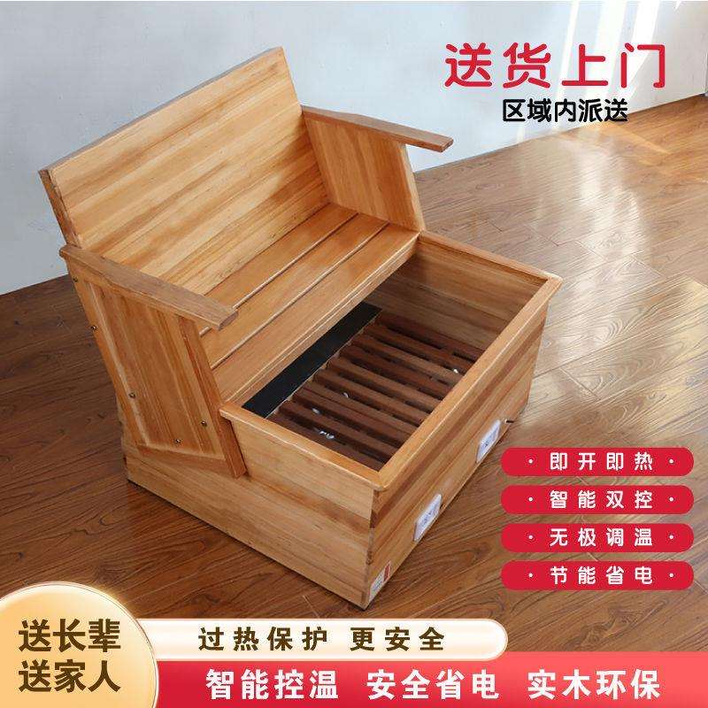 实木电火桶取暖器可调节大靠背火桶暖脚火箱烘衣柜家用深桶电火盆
