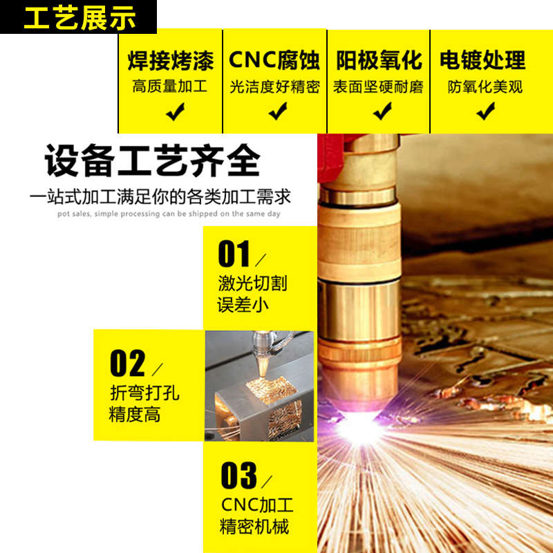 钣金件定制盒子机箱铁板铝板铜板折弯焊接304不锈钢板材激光切割