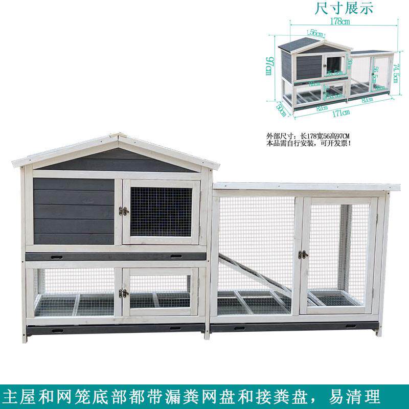 荷兰猪窝双层兔喷豪华大号尿豚鼠窝防鸽笼猫养殖包兔用品邮宠物笼