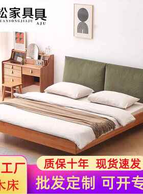 全实木床悬浮软包北欧樱桃木日式简约原木1.8米复古主卧双人大床