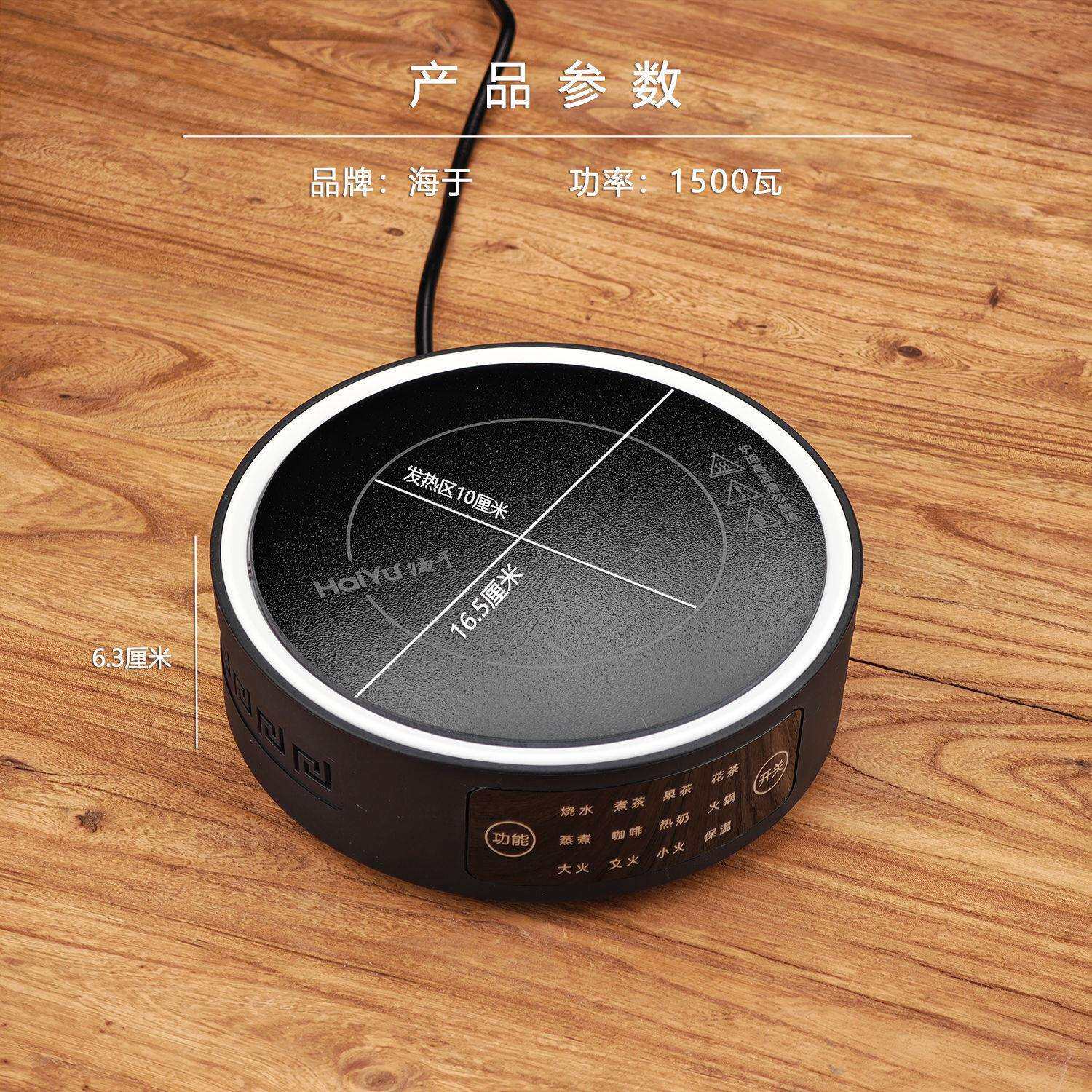 套装电陶炉茶炉家用1500茶壶煮茶玻璃烧水小型加热煮茶全自动全套