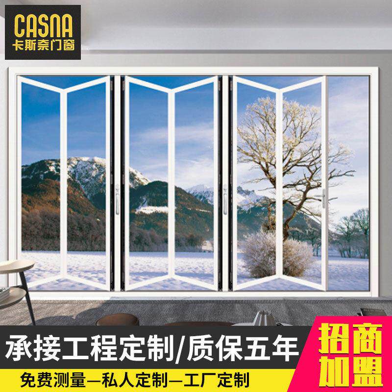 铝合金折叠门开放式厨房推拉门阳台无下轨商铺简易隔断伸缩移门