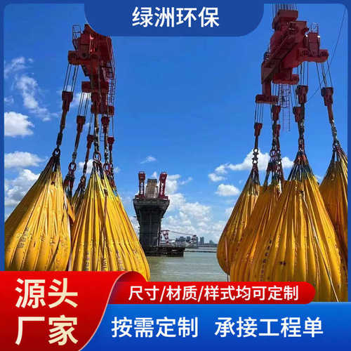 吊预压户外水囊安全 承重大容量重可折叠软体工程水袋 水袋大型蓄