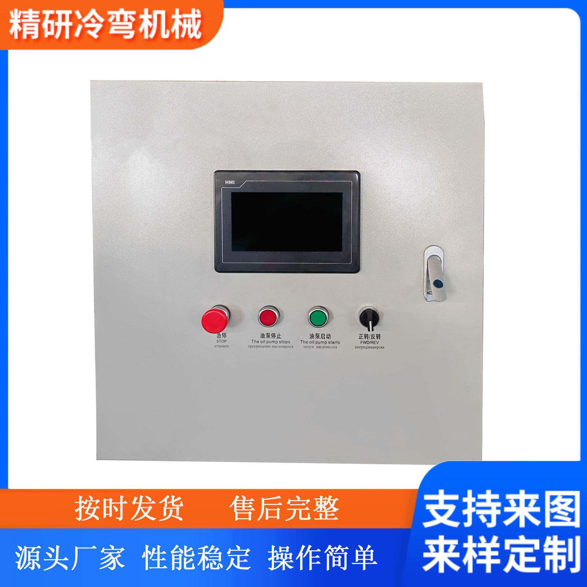 控制箱检修箱防爆开关箱不锈钢电箱盒配电箱弯管机机械检修设备