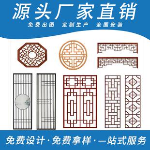 厂家铝合金窗花中式铝花格仿木纹屏风定做仿古铝花窗定制挂落格栅