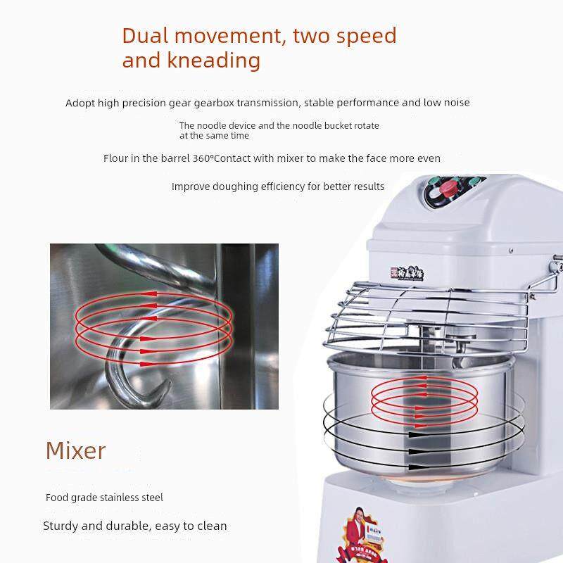 禹飞永强商用和面机双动双速变频静音20升30L 5公斤10公斤面团烘