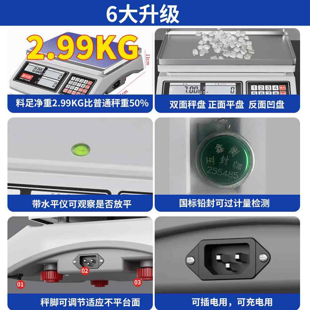 高精度电子秤0电.密1精g准子计数秤克秤30kg精称重电子秤商K01用