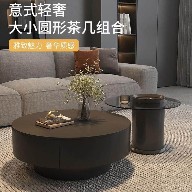 意式轻奢极简岩板茶几现代小户型客厅家用茶玻茶桌大小圆茶几组合