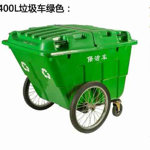 市政车垃圾车大号垃圾桶550手推车升保洁街道塑料大升400环卫保洁