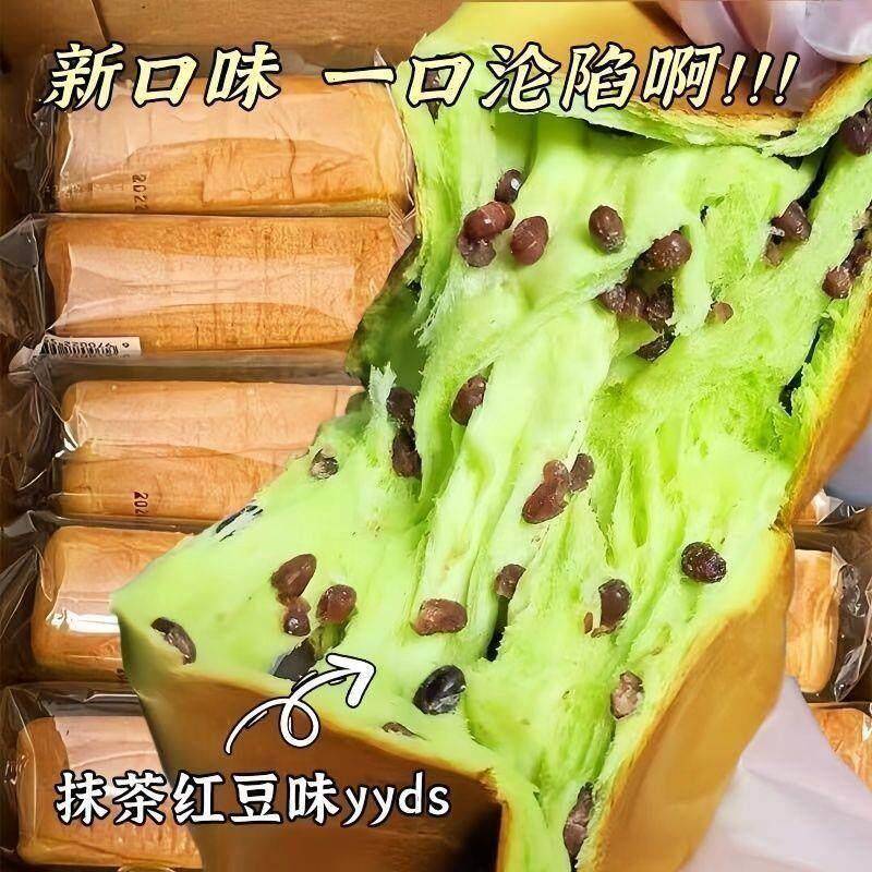 手撕饱腹面包抹茶红豆厚切手撕超大面包整箱早餐吐司三明治办公宿