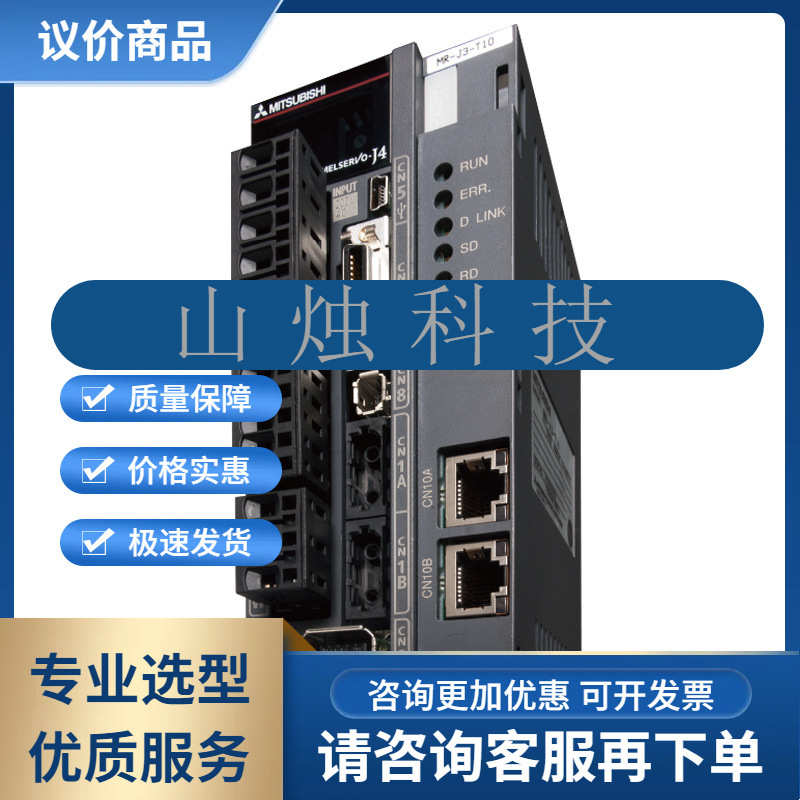原装三菱以太网伺服驱动器MR-J4-100/200/350/500/700GF4