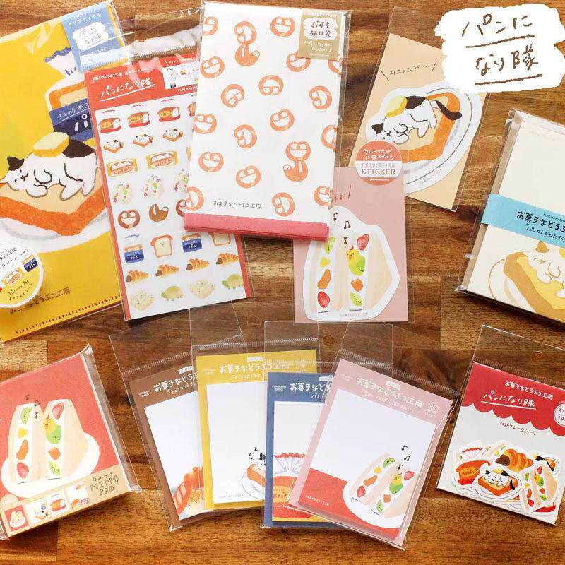 果子工房主题限定 日本古川纸工 和果子与逗趣动物胶带便签贴纸包