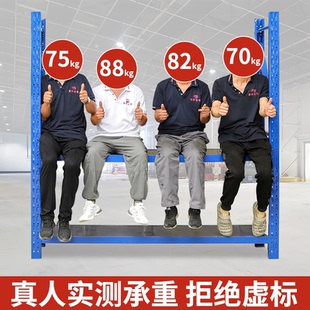 速发重型仓储货架多层置物架超市展示架家用地下室仓库置物架重型