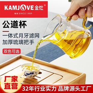 明尊CP'35玻璃公道杯茶水分离杯玻璃茶漏耐热分茶器茶道配件家用