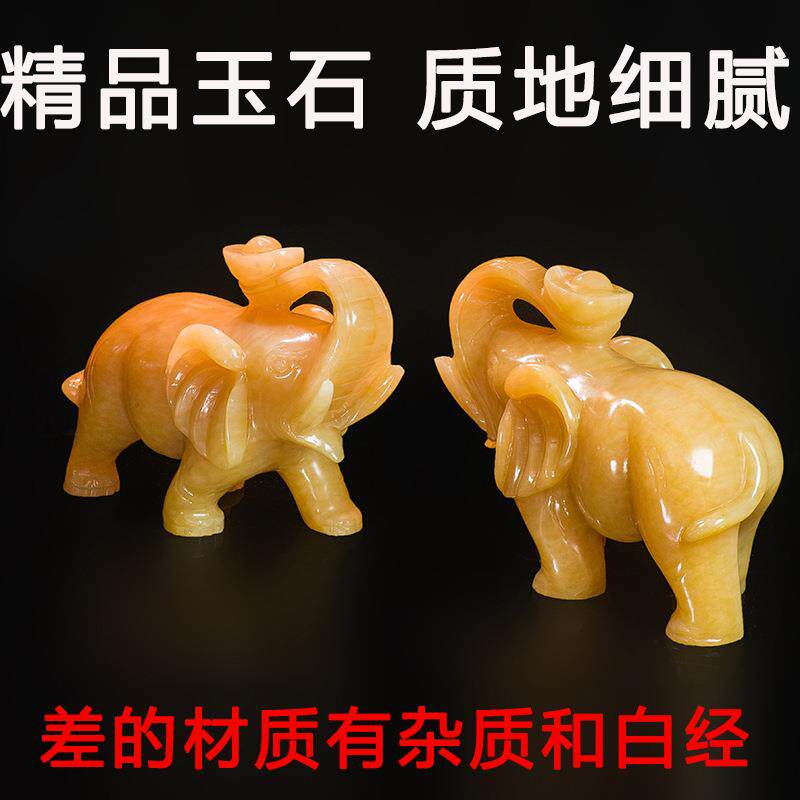 天然米黄玉大象摆件一对荣华富贵吸水象客厅装饰品玄关办公室桌面