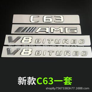 适用于奔驰排量字标C634件套后备箱AMGe63E43车贴