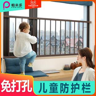 窗户防护栏儿童安全阳台不锈钢落地窗飘窗栏杆免打孔铝合金防盗窗