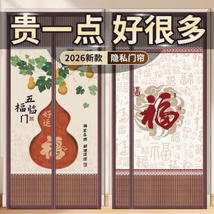 防蚊门帘2026新款强磁吸隔断纱门磁铁魔术贴隐私入户门纱帘遮挡帘