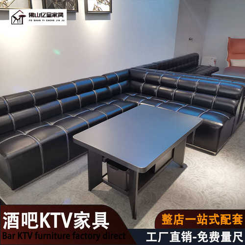 不锈钢房茶几吧派对清酒吧夜场卡座发光所沙发酒馆livehouse会ktv