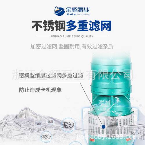 铁国标MAGA-102QJ铸深井泵水浸式级潜水泵压杨程150Q多JQ/175J/20