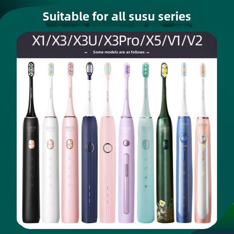 适用于Soocas电动牙刷头X3U/X3/X5/V1/Pro Sonic更换刷头小米T301