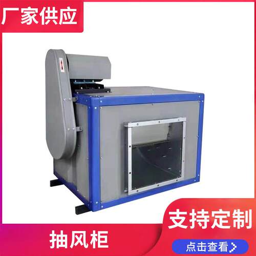 深圳厨房通风工程抽风柜承接各类酒店厨房通风工程