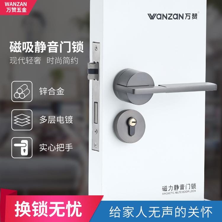 现代简约锌合金黑色灰拉丝分体执手锁室内静音执手房间门锁木门锁