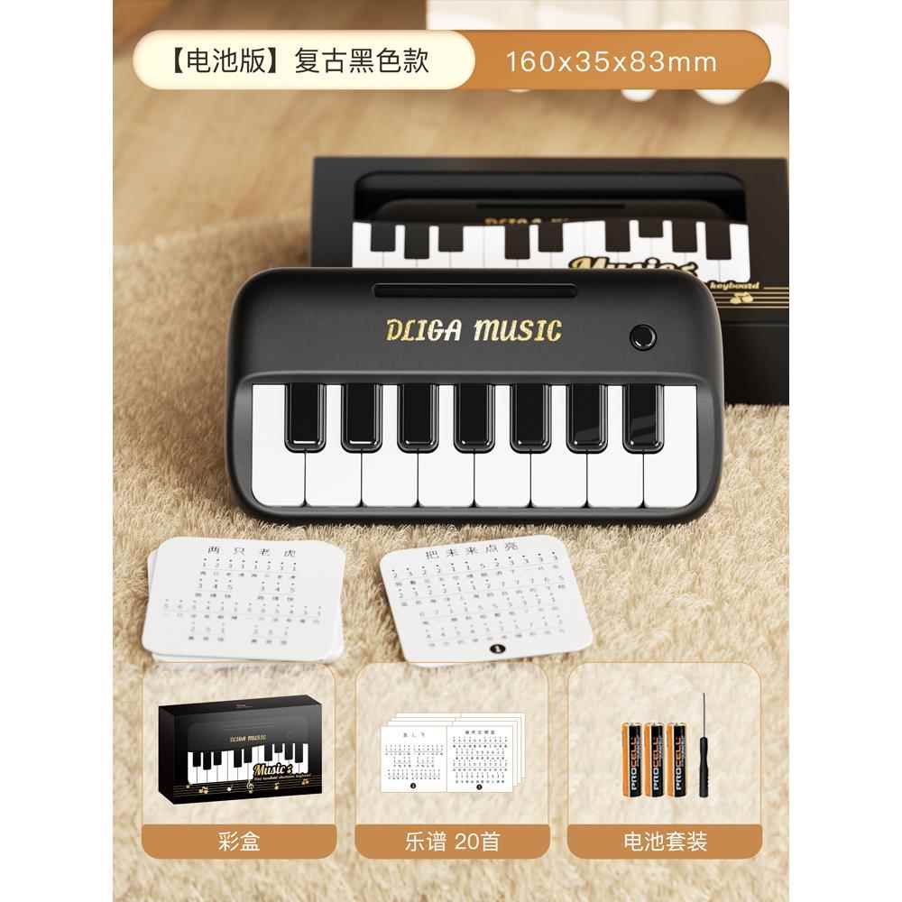正品发光电子琴小琴音乐键盘女孩宝钢乐器男孩3到岁6益智儿童宝玩