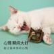 猫猫玩具木天蓼玲珑球内含薄荷球逗猫铃铛球发声啃咬磨牙猫咪玩具
