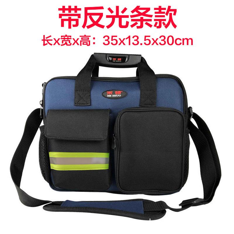 家直销现货加厚耐磨肩手提136工具专包电信厂移动用维单修包可印L