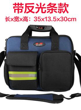 家直销现货加厚耐磨肩手提136工具专包电信厂移动用维单修包可印L