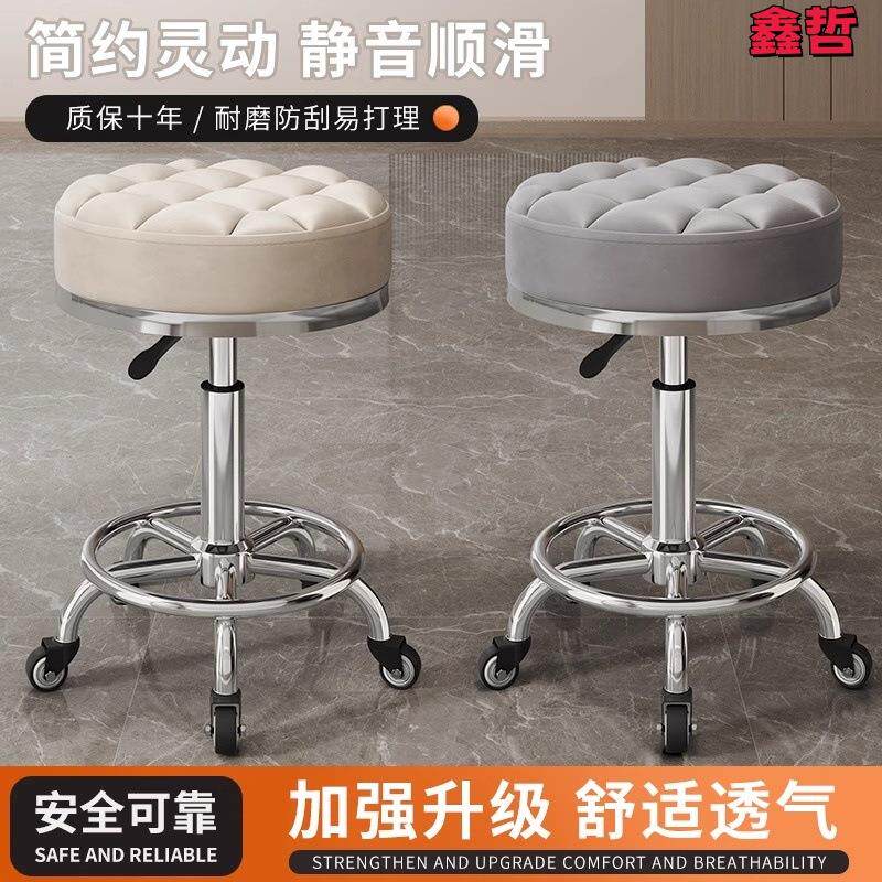 美容凳美容院专用升降旋转滑轮美发大工凳子理发店家用美甲师椅子