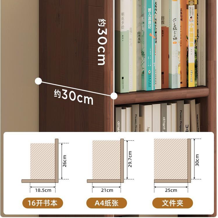 胡桃木色实木书架落地置物架一面墙书柜客厅靠墙收纳储物展示一体