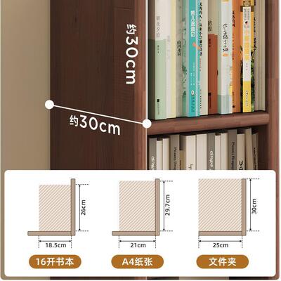 胡桃木色实木书架落地置物架一面墙书柜客厅靠墙收纳储物展示一体